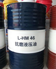 昆仑 L HM46号抗磨液压油